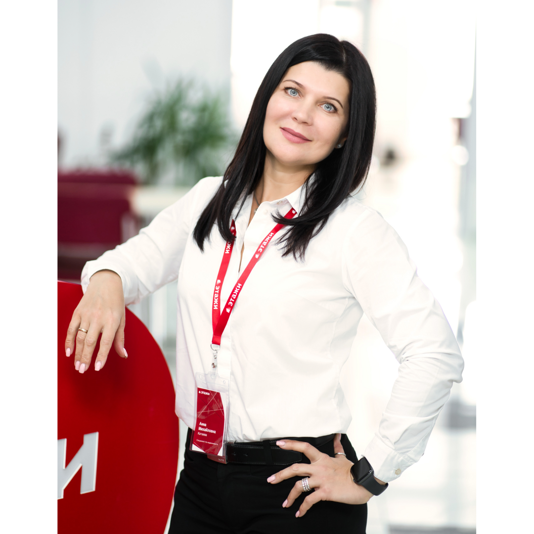 Анна Катаева