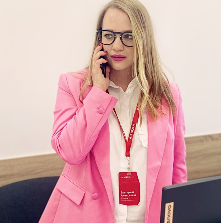 Екатерина Сулима
