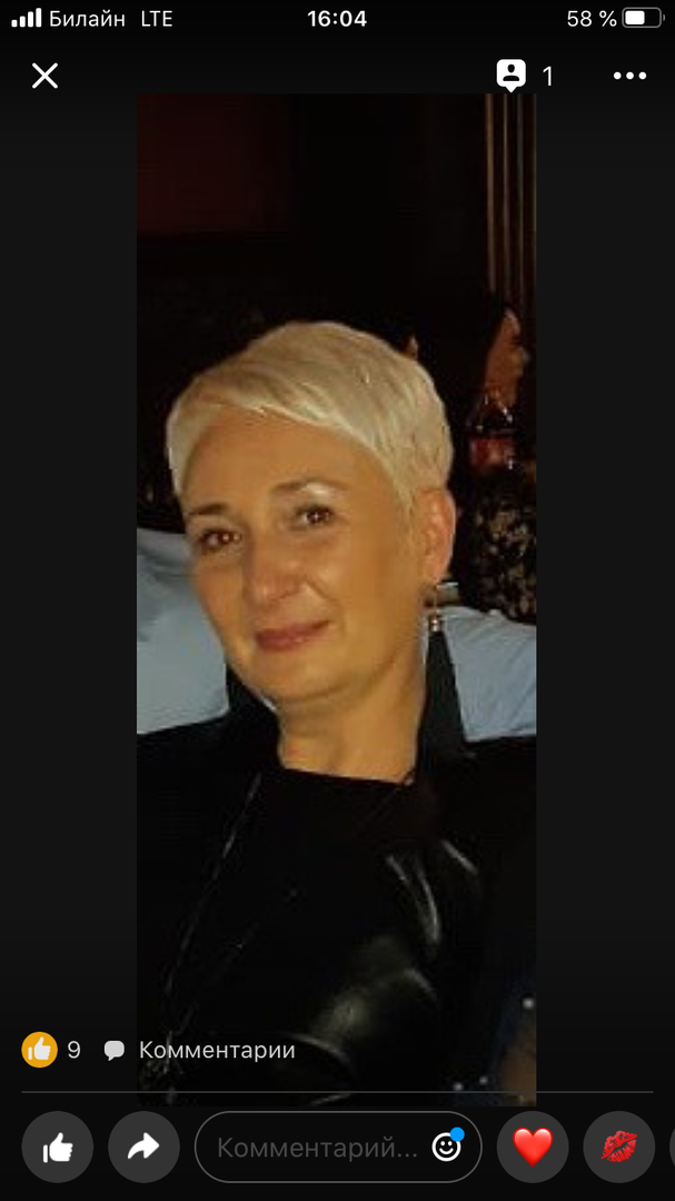 Ирина Нелюдимова