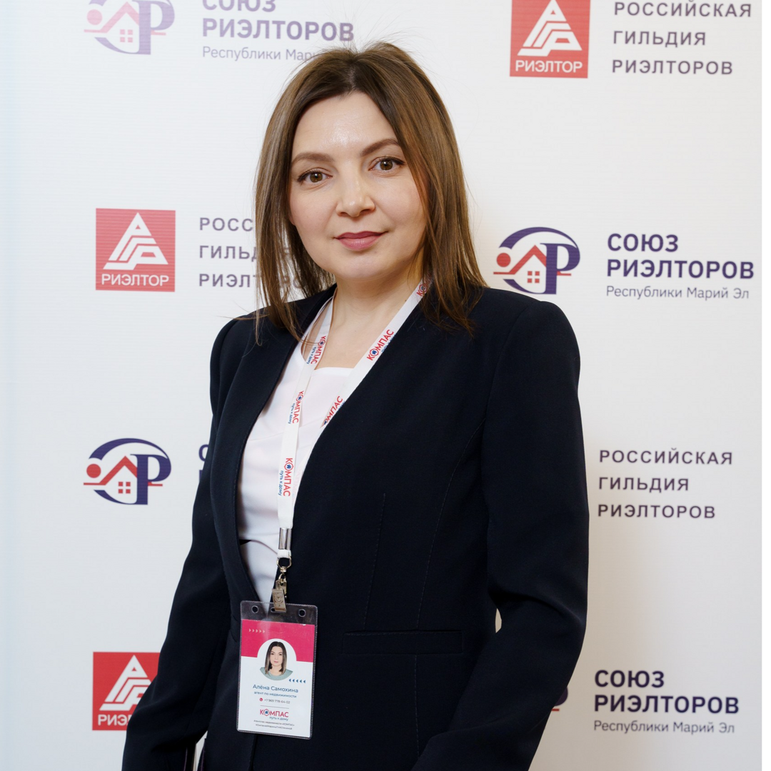 Алёна Самохина
