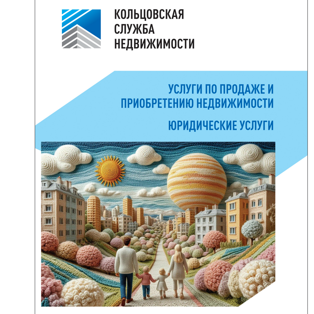 Снежана Харлан