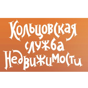 Снежана Харлан