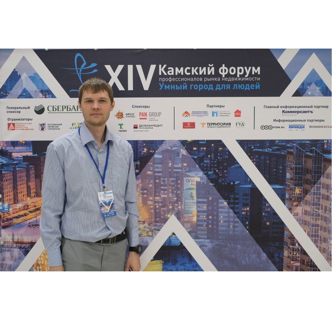 Сергей Ермаков