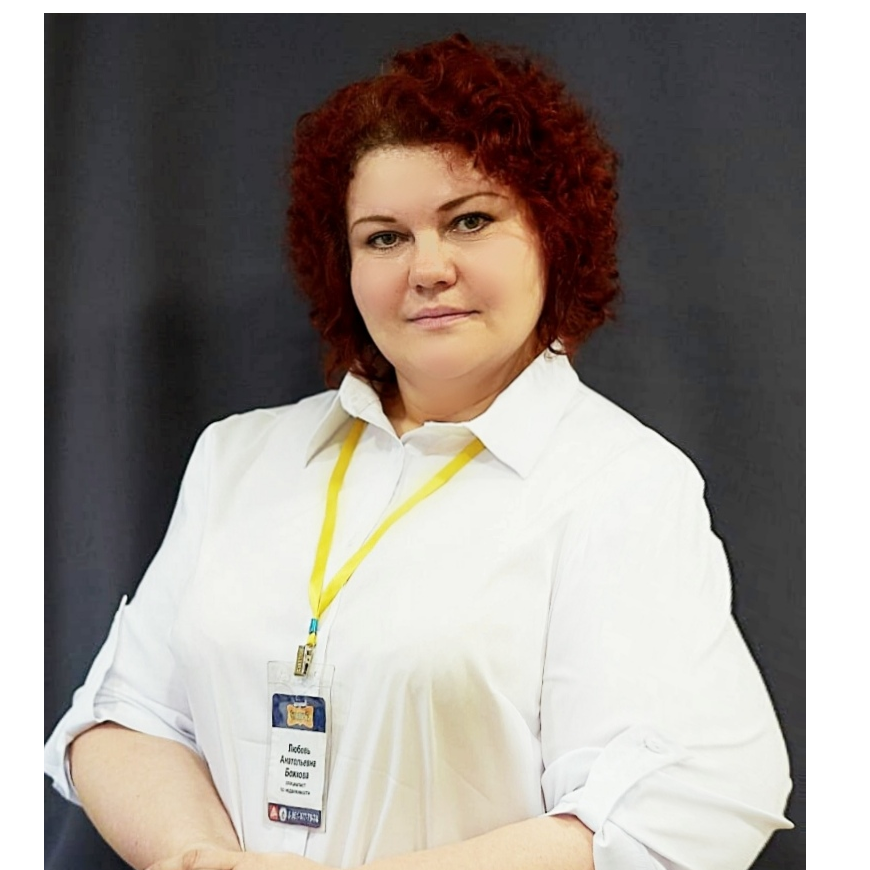 Любовь Божкова