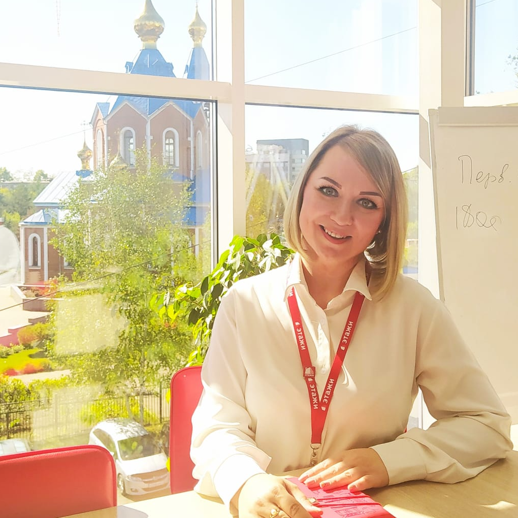 Валерия Еременко