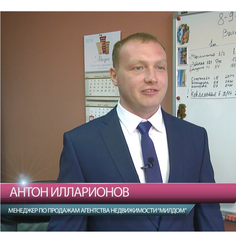 Антон Илларионов