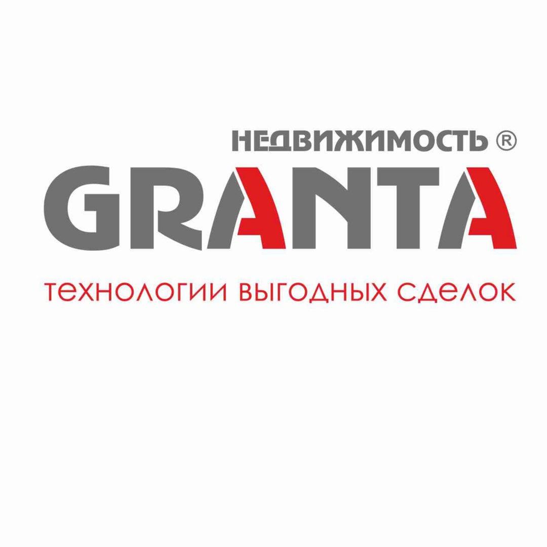 Ипотечный Гранта