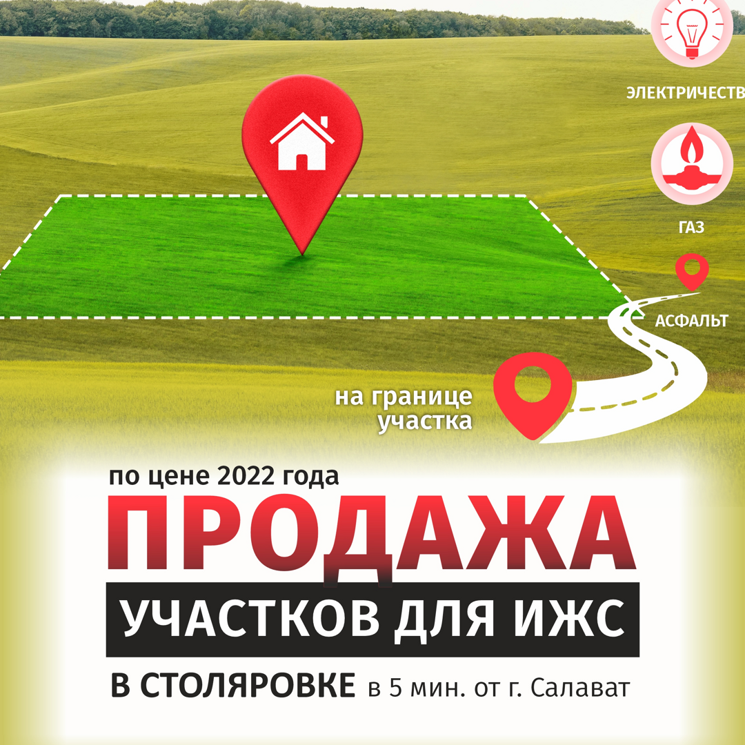 Анатолий Полянский