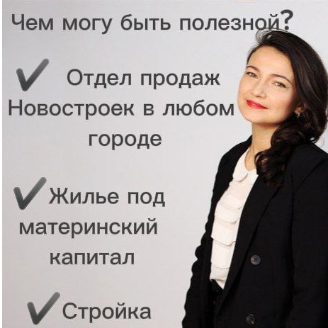 Мария Анохина