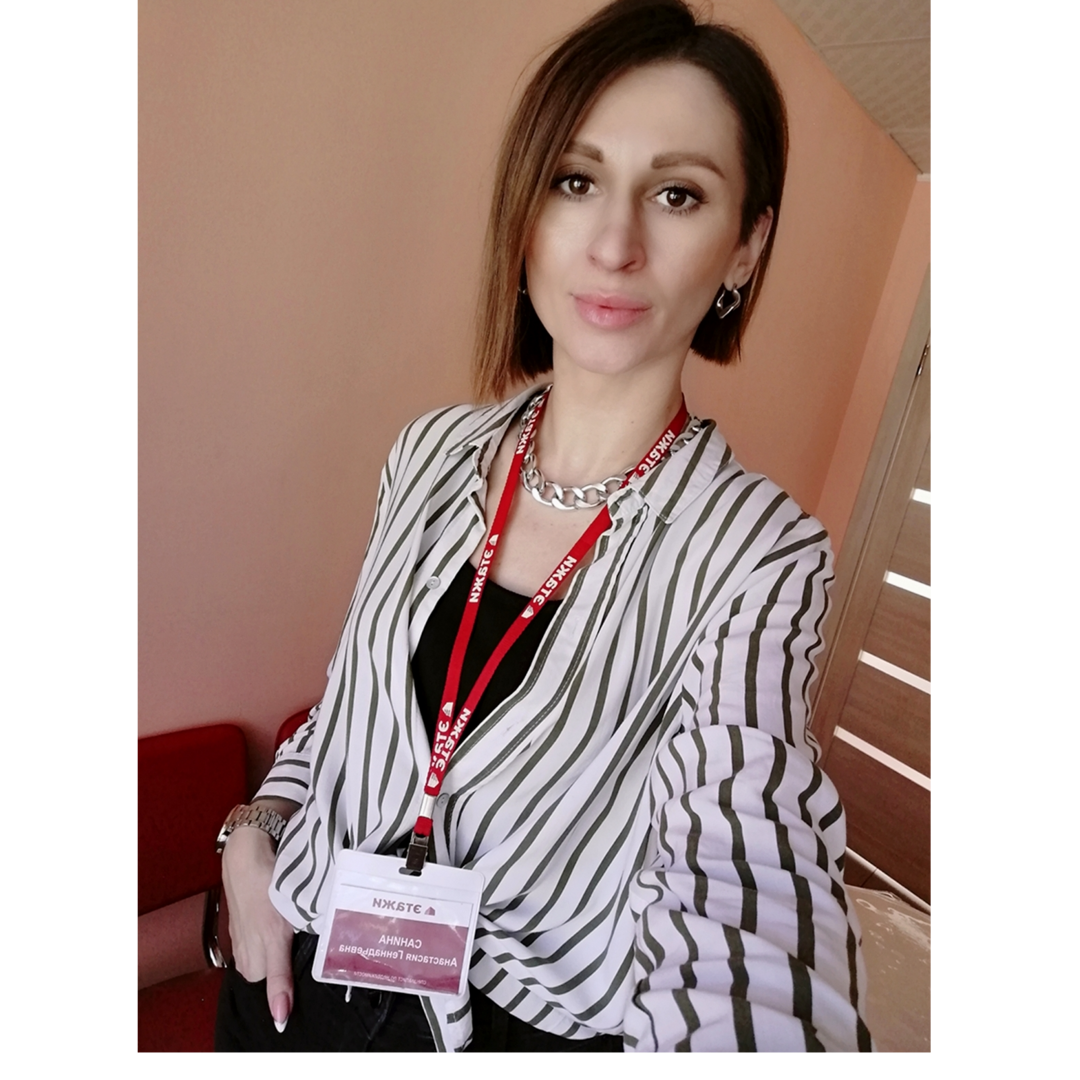 Анастасия Спирина