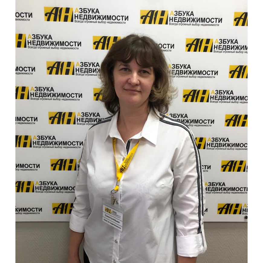 Елена Соловьева