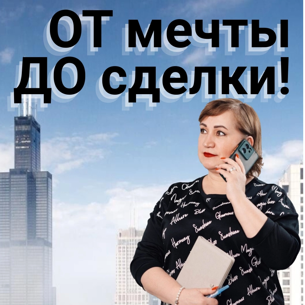 Наталья Пасько