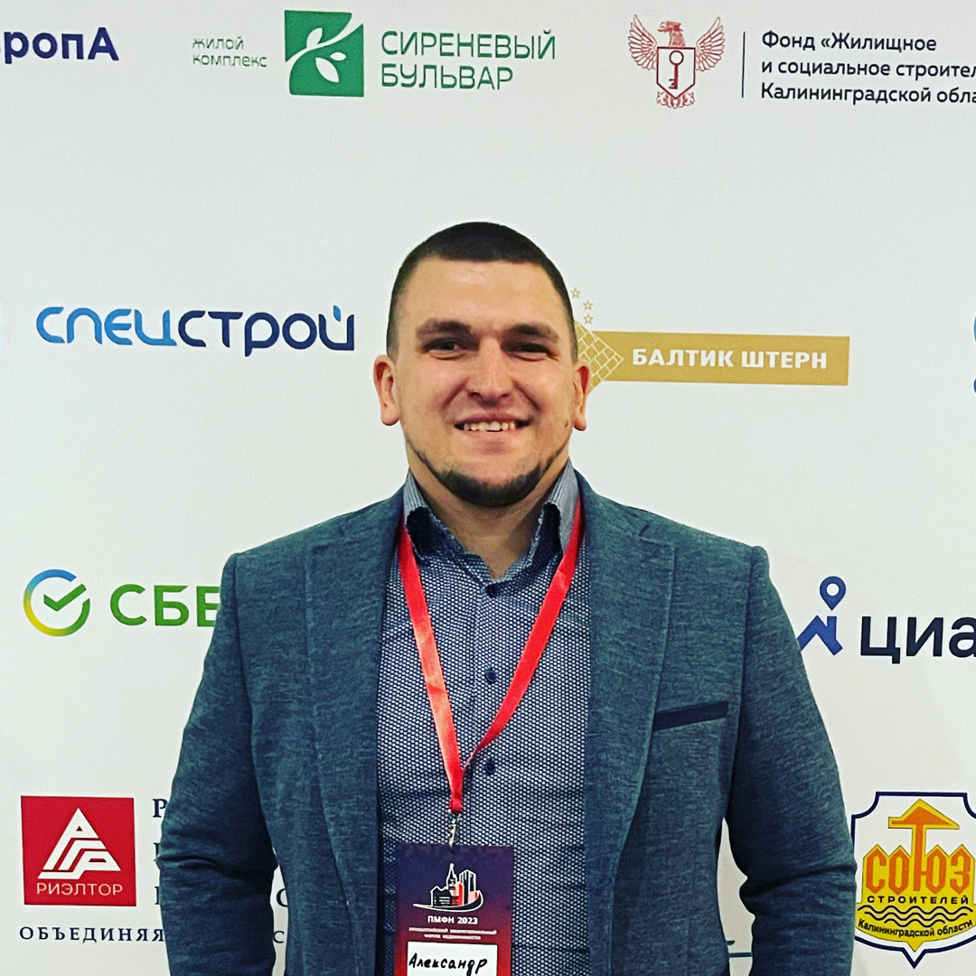 Александр Фискин