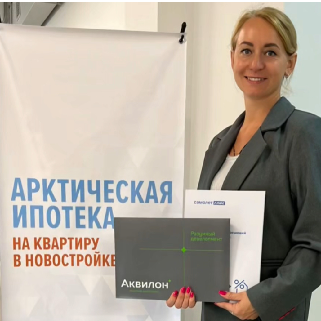 Алеся Новикова