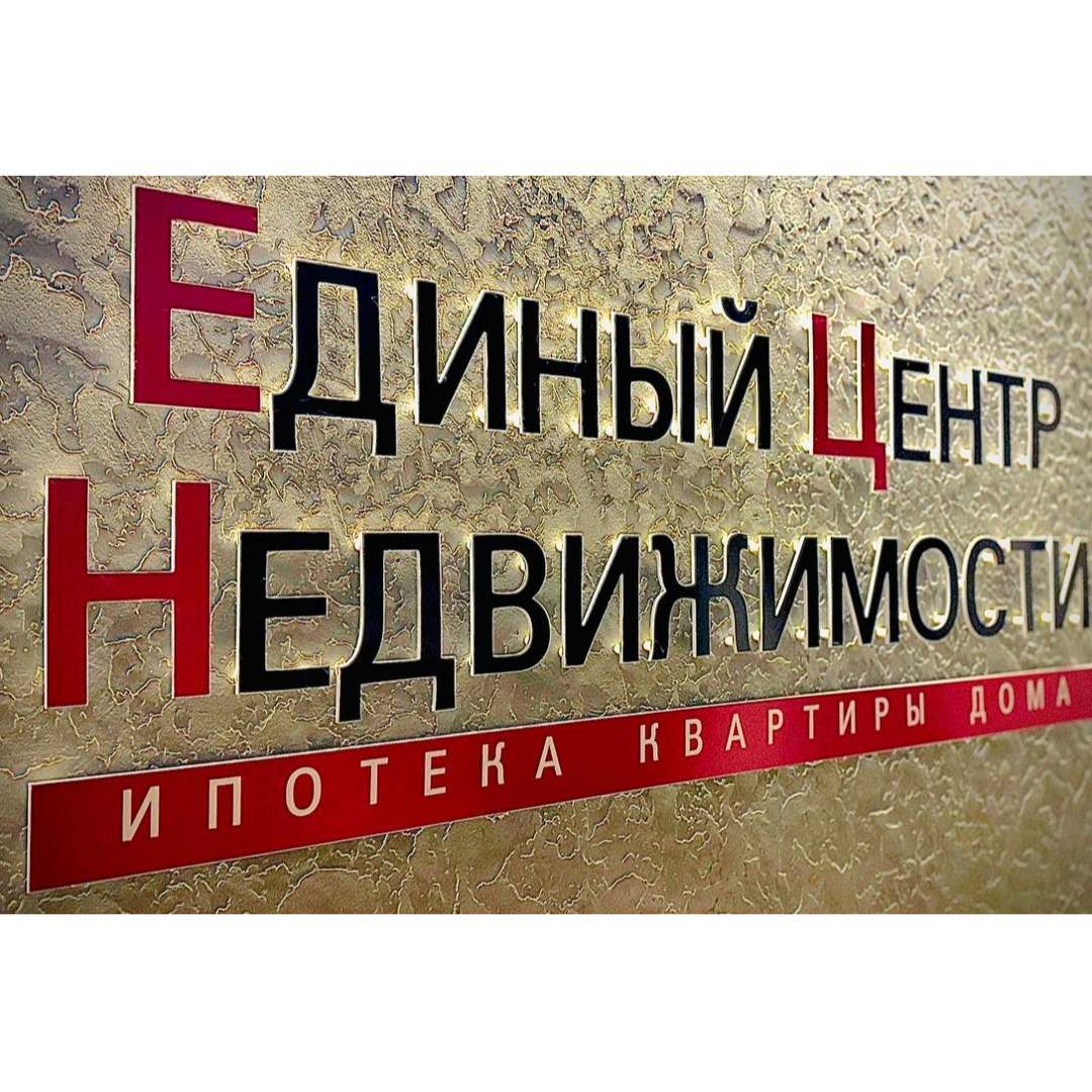 Ян Шмурун