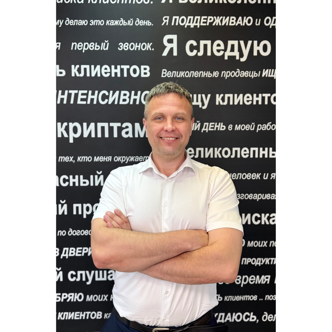 Дмитрий Максюта