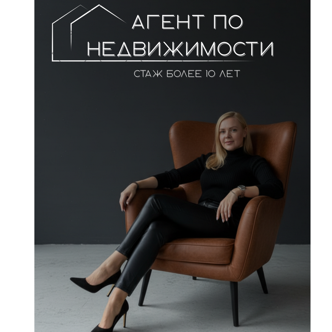 Ирина Моисеева