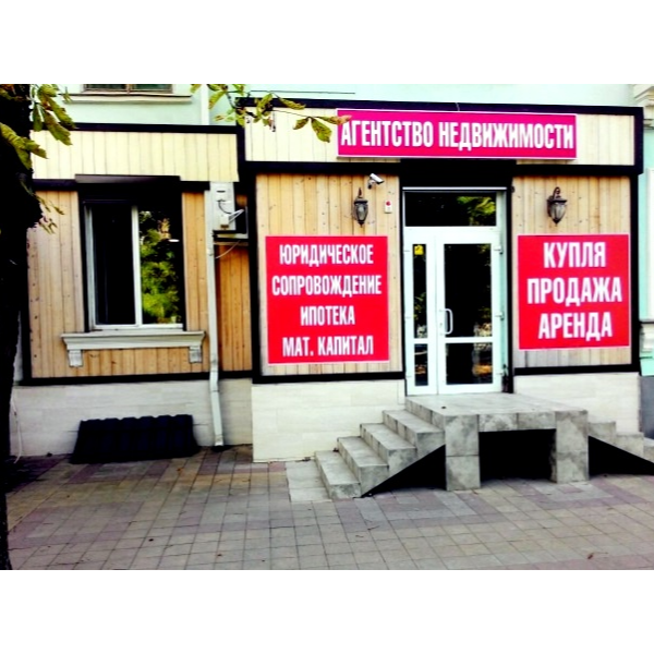 Ирина Варкентина