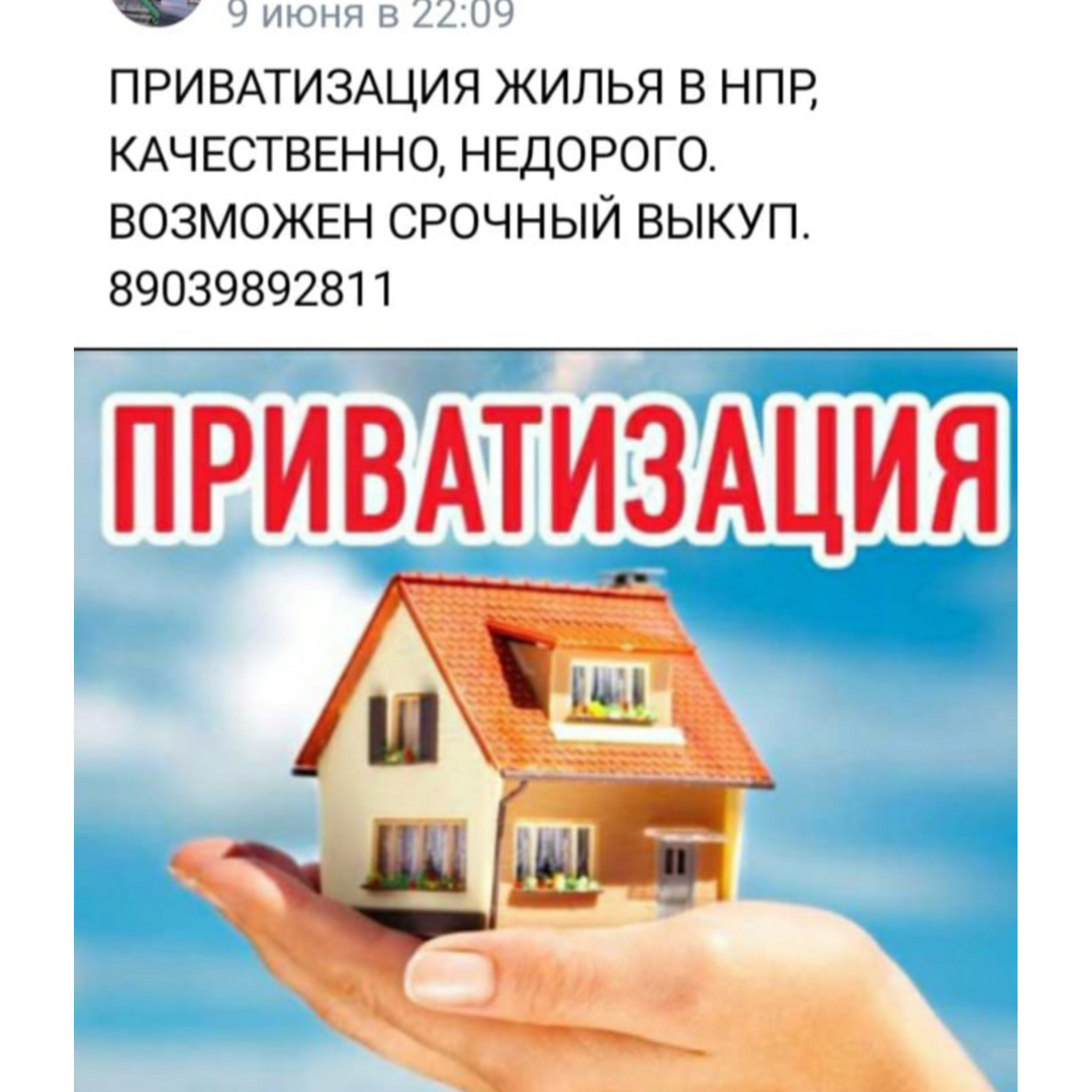 Ринат Урбан