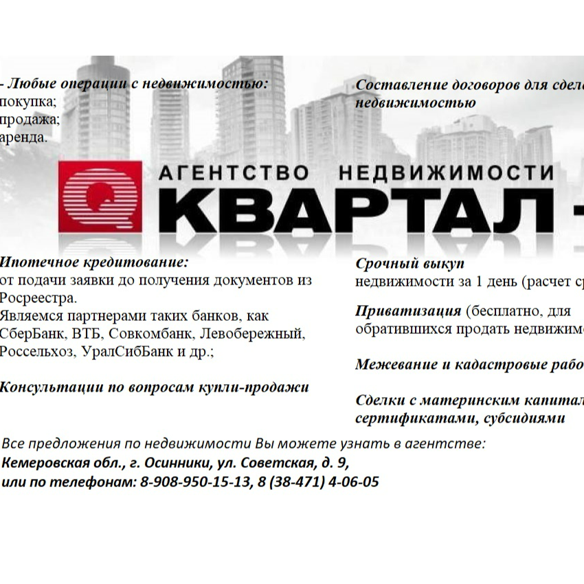 Ольга Шнырёва