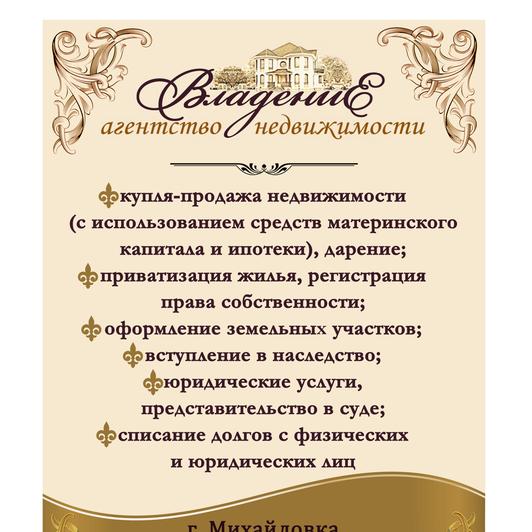 Юлия Ложкина