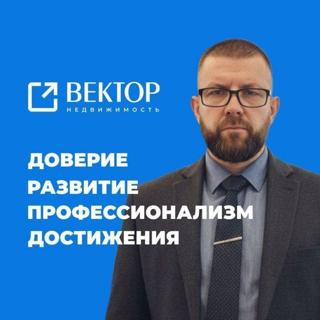 Дмитрий Веткин
