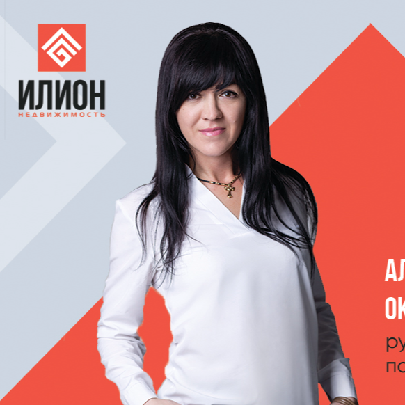 Оксана Альтеева