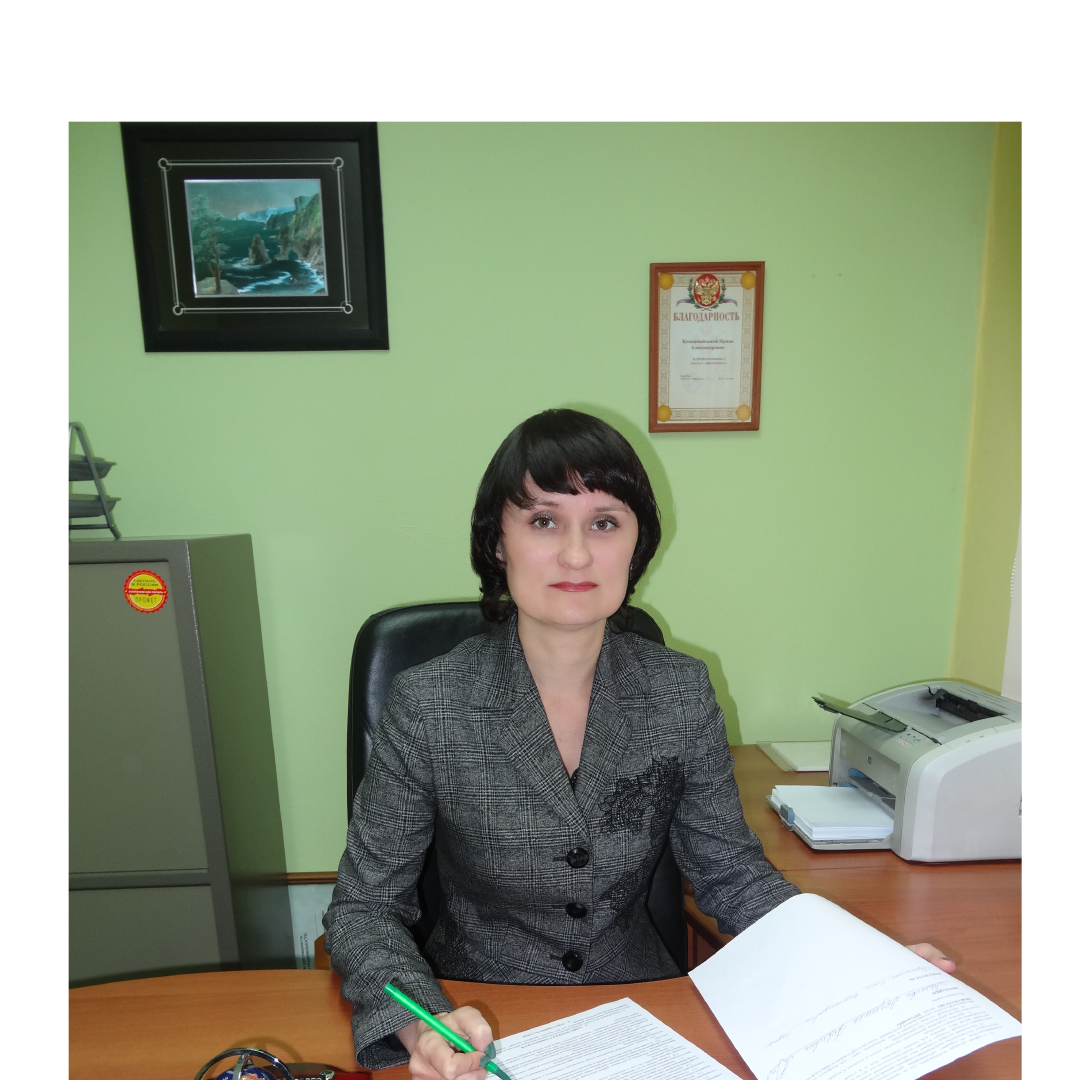 Ирина Компанийцева