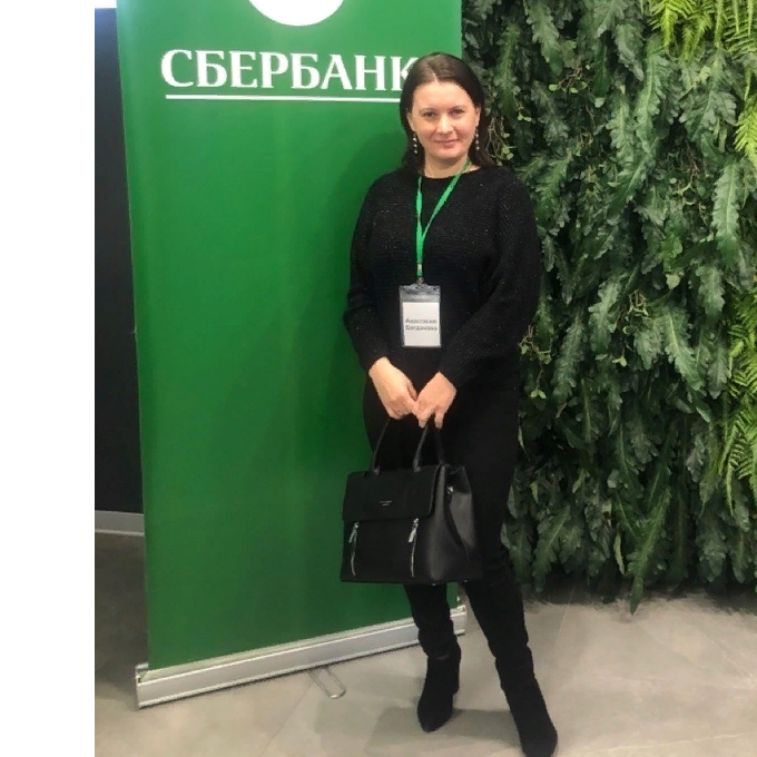 Анастасия Богданова