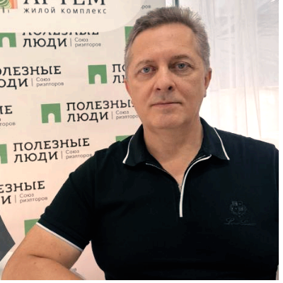 Александр Юдович