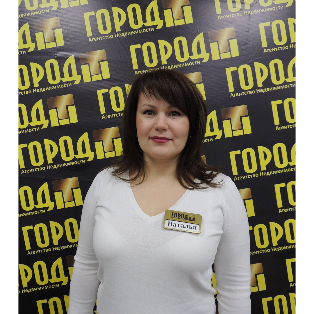 Наталья Хромых