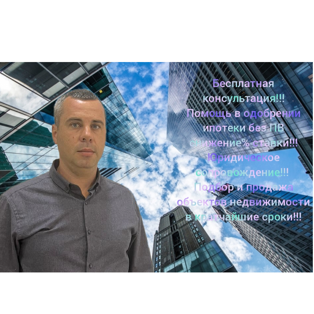 Ярослав Плискин