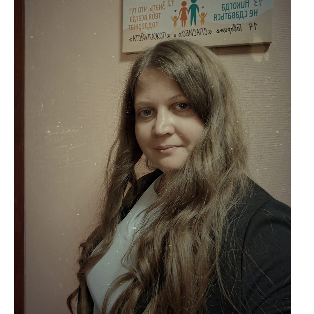 Светлана Пихурова