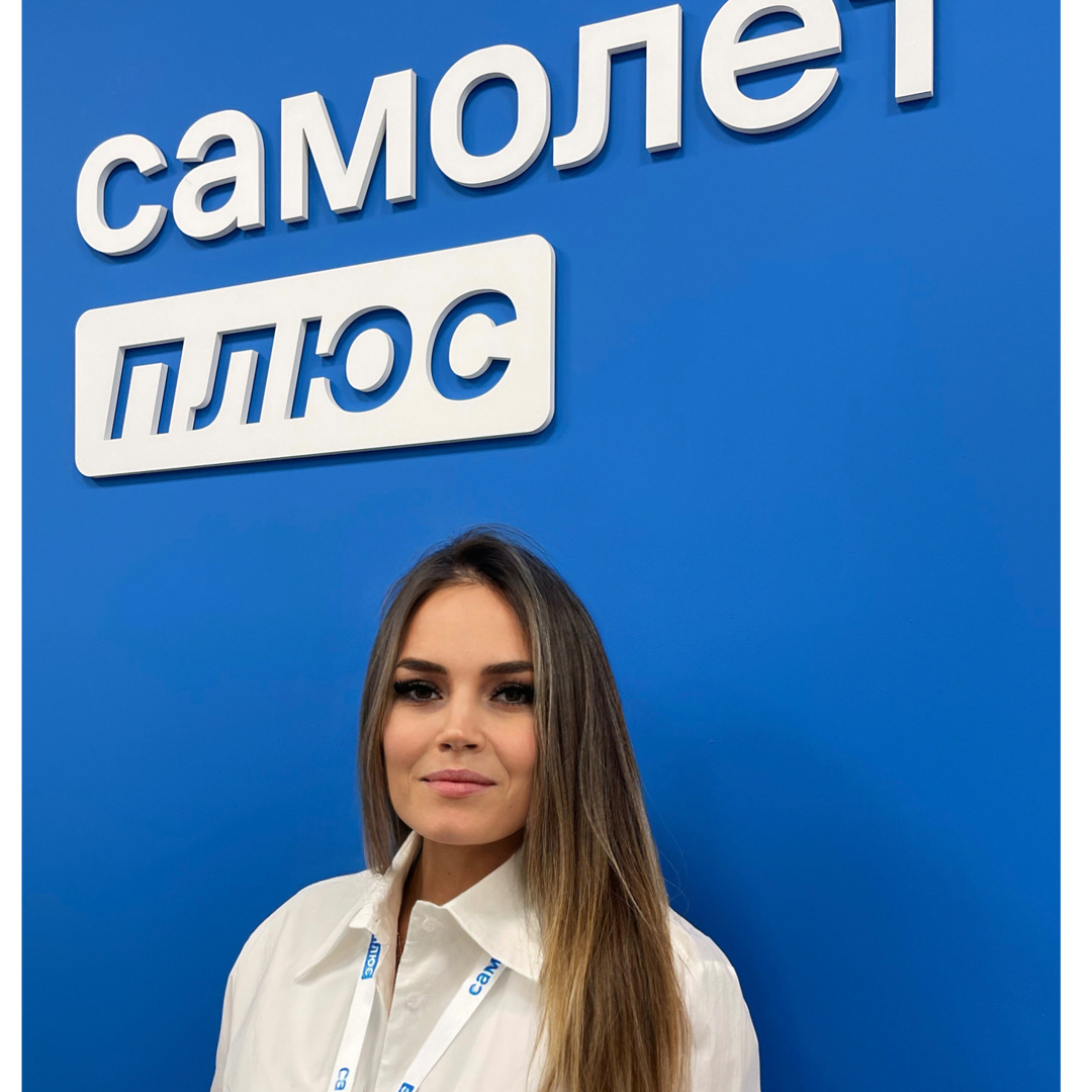 Кристина Усынина