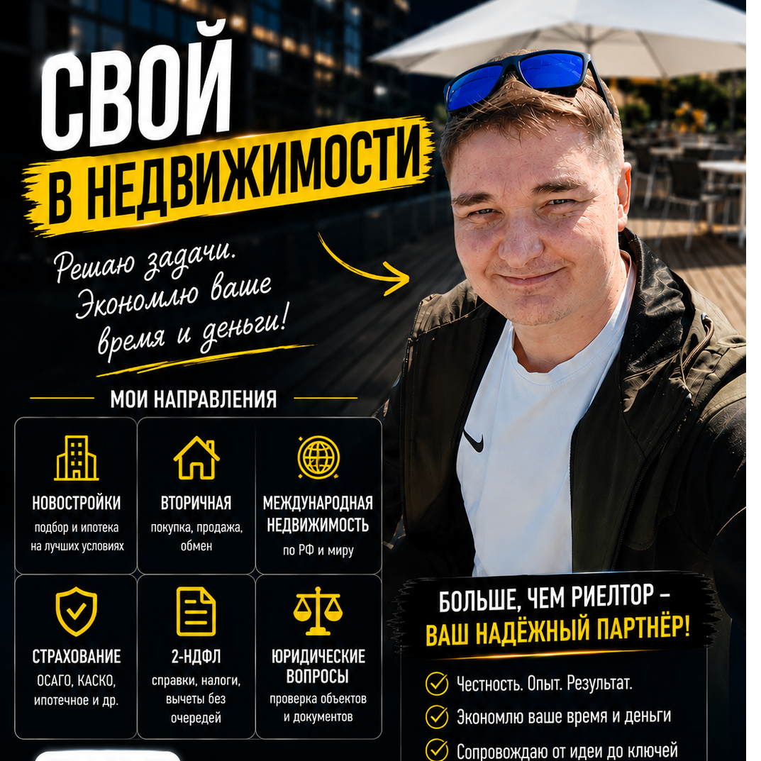 Вадим Андриянов