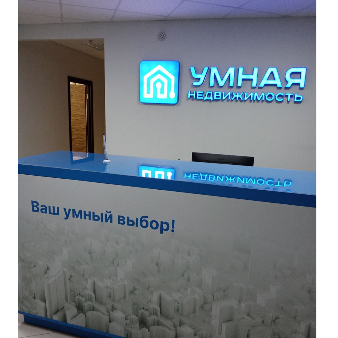 Александр Ерофеевский
