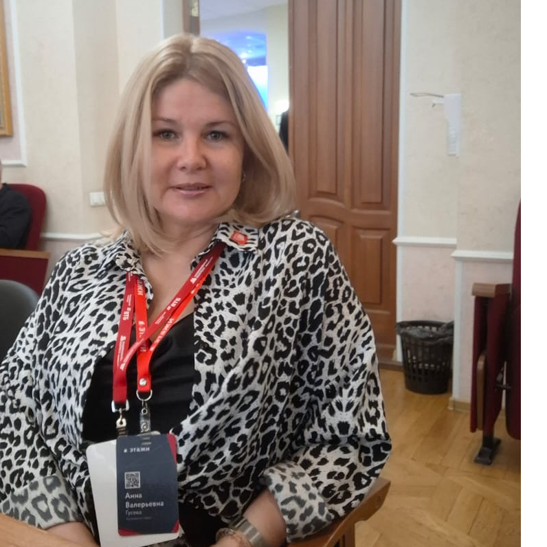 Анна Гусева