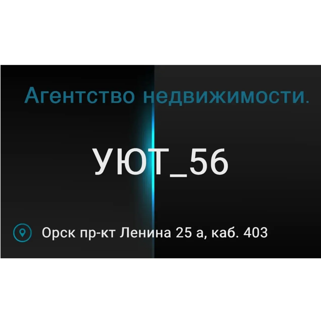 Евгения Терёшкина