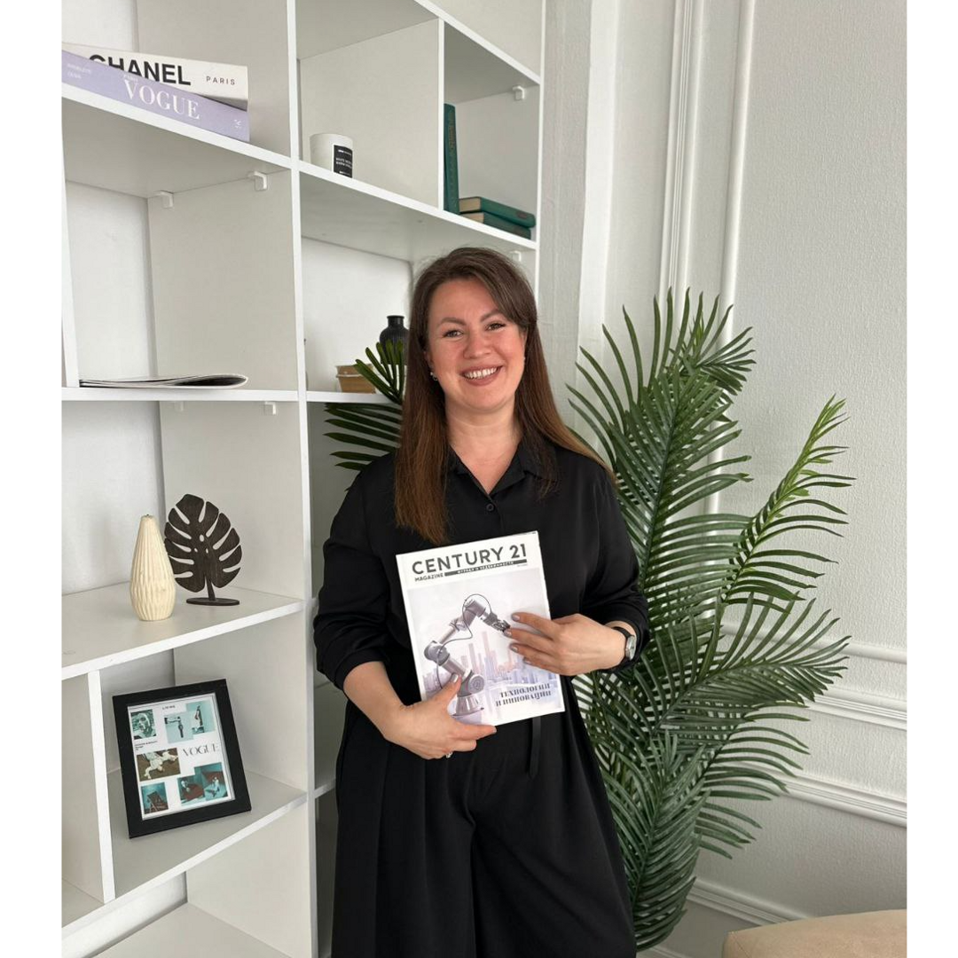 Регина Измаилова