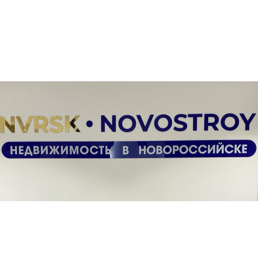 Владимир Добровольский