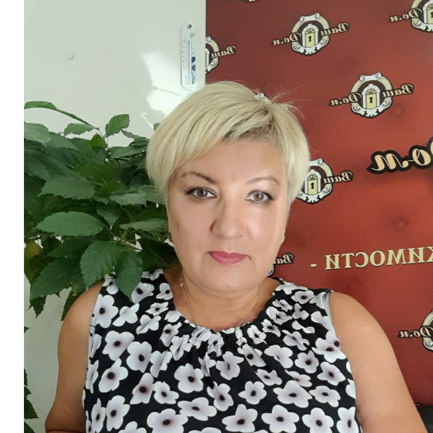 Лилия Ефимова