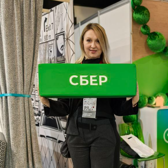 Юлия Степина