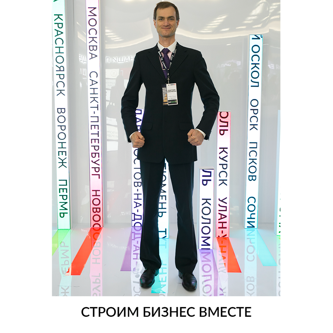 Артем Васильев