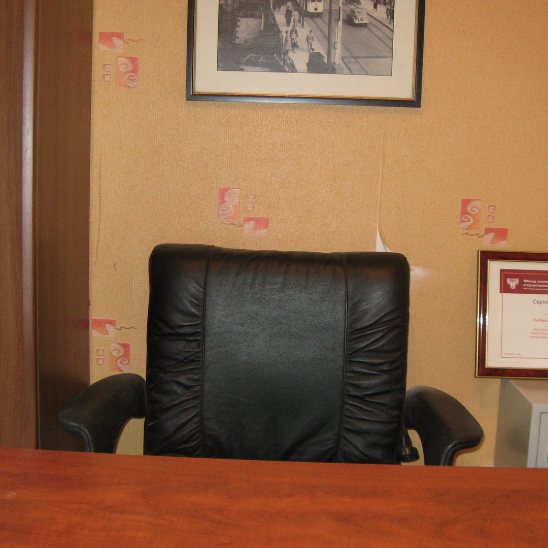 Александр Рыбаков