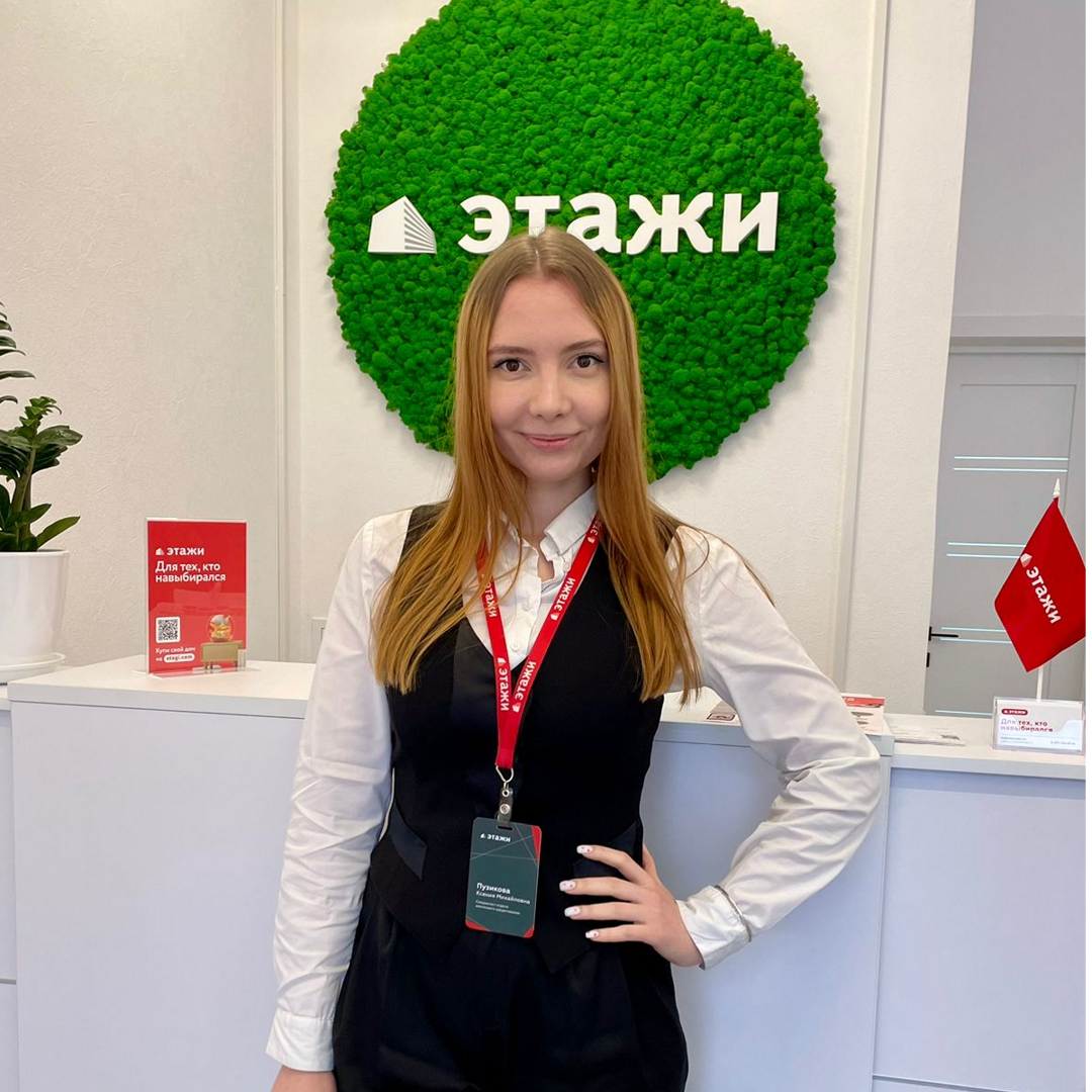 Ксения Пузикова
