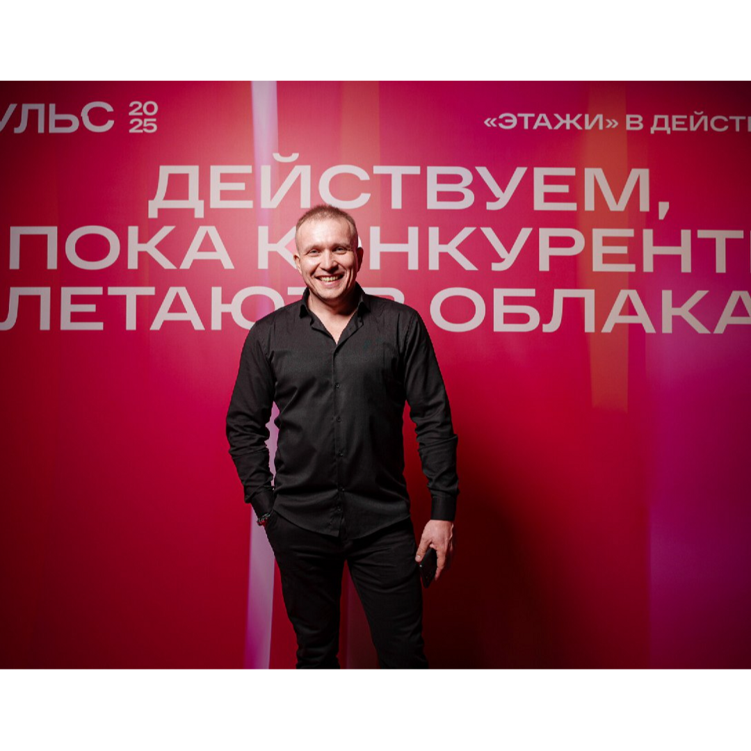 Дмитрий Гусев