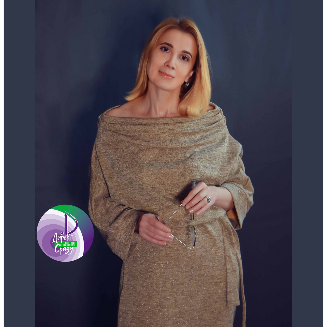 Ирина Литвинова