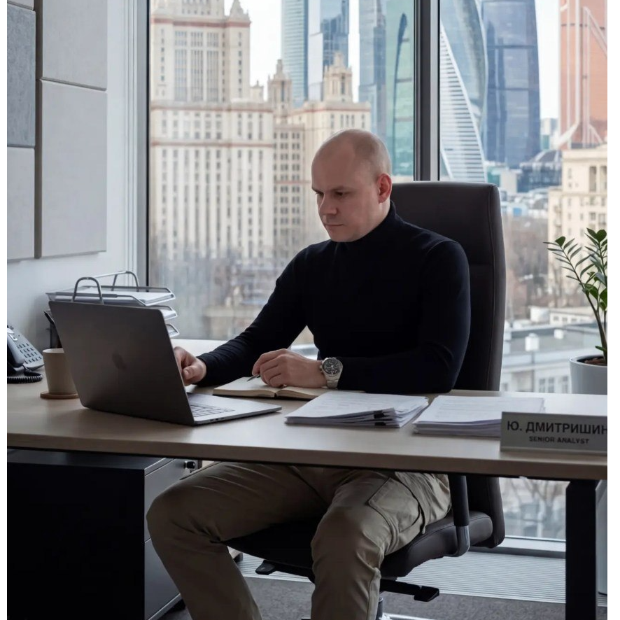 Юрий Дмитришин