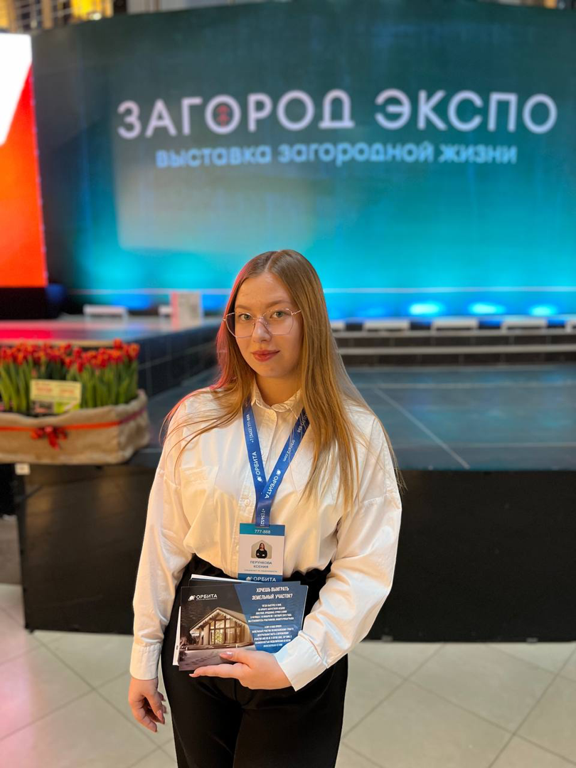 Ксения Перункова
