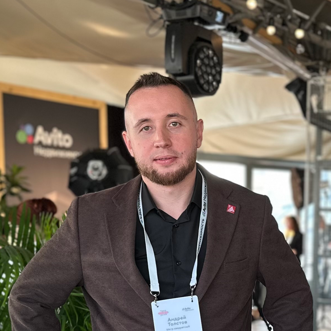 Андрей Толстов